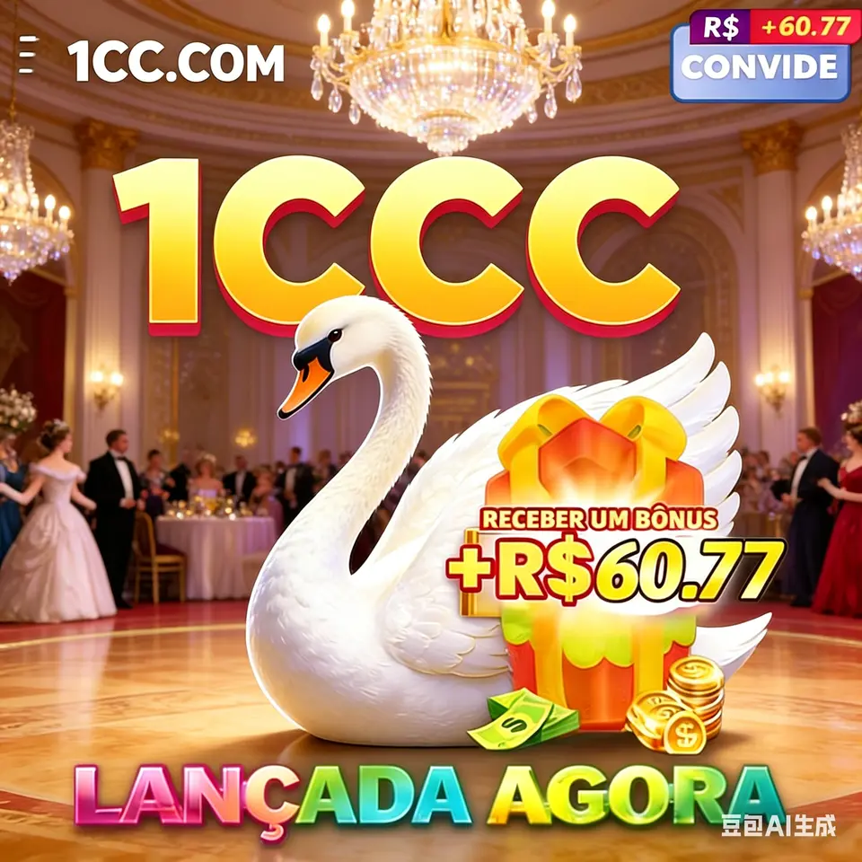 1cc APK